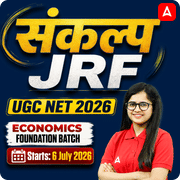 संकल्प JRF | UGC NET 2026 | Economics Foundation Batch I Online Live Classes by Adda247