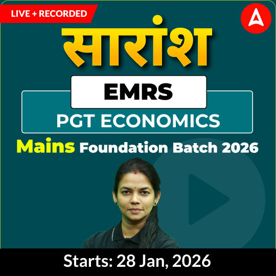 सारांश | EMRS Economics PGT Mains Foundation Batch 2026  | Online Live + Recorded Classes by Adda247