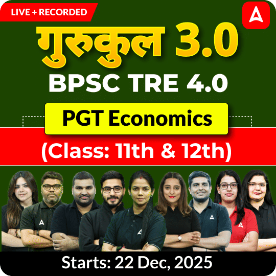 गुरुकुल 3.0 | BPSC TRE 4.0 Economics PGT (Class: 11th & 12th) Complete Batch 2025 | Online Live Classes by Adda 247