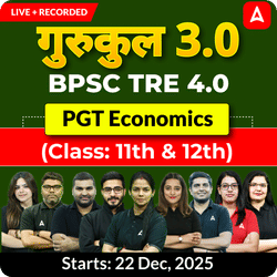 गुरुकुल 3.0 | BPSC TRE 4.0 Economics PGT (Class: 11th & 12th) Complete Batch 2025 | Online Live Classes by Adda 247