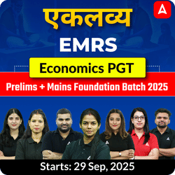 एकलव्य | EMRS Economics PGT Prelims + Mains Foundation Batch 2025  | Online Live Classes by Adda247