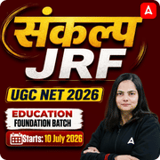 संकल्प JRF | UGC NET 2026 | Education Foundation Batch I Online Live Classes by Adda247