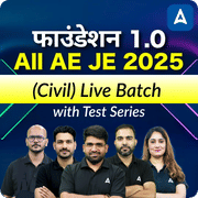 Foundation Batch for All AE/JE Civil Exams – APSC, UPSSSC, RVUNL, RSEB, MPPGCL & Others