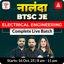 नालंदा - BTSC JE - Electrical Complete Live Batch | Bilingual | Online Live Classes by Adda 247