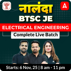 नालंदा - BTSC JE - Electrical Complete Live Batch | Bilingual | Online Live Classes by Adda 247