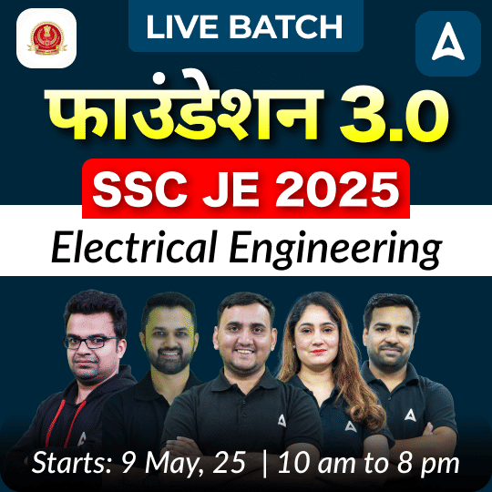 Foundation 3.0 - SSC JE  (Electrical Engineering) Complete Batch for 2025 | Hinglish | Online Live Classes by Adda 247