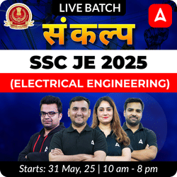 Sankalp 1.0 - SSC JE 2025 (Electrical Engineering) Foundation Batch | Online Live Classes by Adda 247