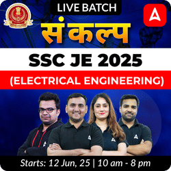 Sankalp 1.0 - SSC JE 2025 (Electrical Engineering) Foundation Batch | Online Live Classes by Adda 247