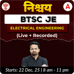 निश्चय - BTSC JE (Electrical Engineering) Complete Live Batch | Only Live Class By Adda247