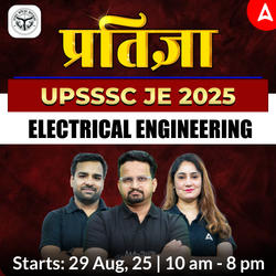 प्रारंभ 1.0 - UPSSSC JE 2025 (Electrical Engineering) | Bilingual | Complete Foundation Batch | Online Live Classes by Adda 247