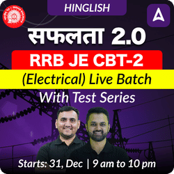 Safalta 2.0 - RRB JE CBT-2 (Electrical) Complete New Batch | Test Series | Hinglish | Online Live Classes by Adda 247