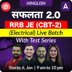 Safalta 2.0 - RRB JE CBT-2 (Electrical) Complete New Batch | Test Series | Hinglish | Online Live Classes by Adda 247