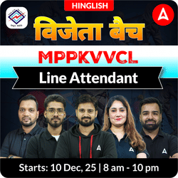 विजेता बैच : MPPKVVCL (Line Attendant) भर्ती 2025 Complete Live Batch | | Test Series +eBook | Online Live Classes by Adda 247