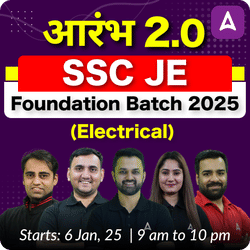 Aarambh 2.0 SSC JE Foundation Batch 2025 (Electrical) | Test Series | Hinglish | Online Live Classes by Adda 247