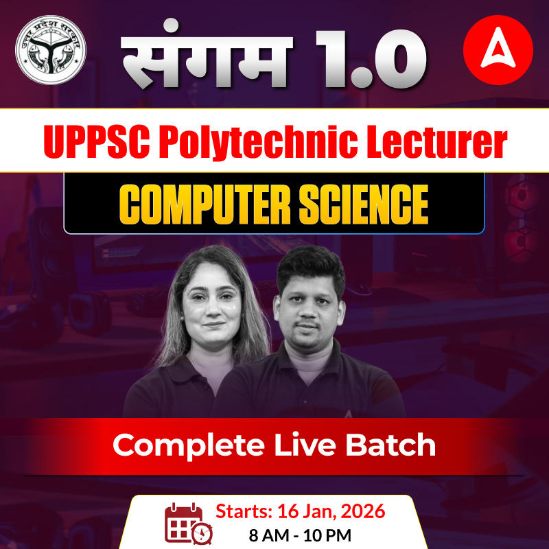संगम (1.0) - UPPSC Polytechnic Lecturer Computer Engineering Complete Live Batch 2026 | Hinglish | Online Live Classes by Adda 247