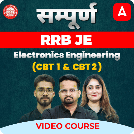 सम्पूर्ण RRB JE Electronics Engineering (CBT 1 & CBT 2) | Hinglish | Video Course by Adda247