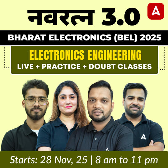 नवरत्न 3.0 – Bharat Electronics (BEL) 2025 | Electronics Complete Batch | Live + Practice + Doubt Classes By Adda 247