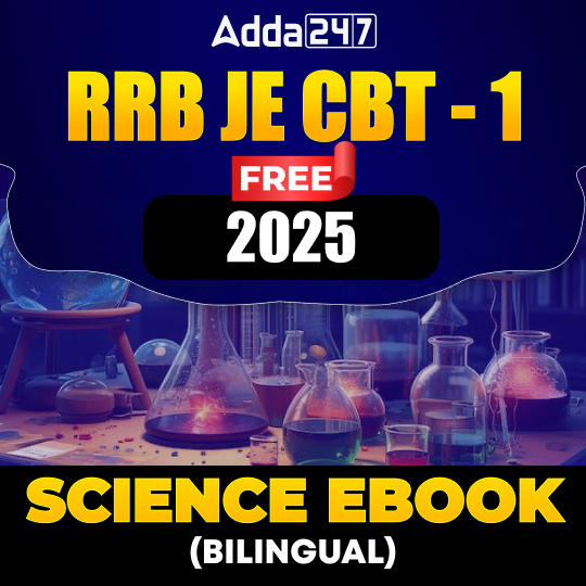 RRB JE CBT-1 Science E-Book (Bilingual) By Adda247