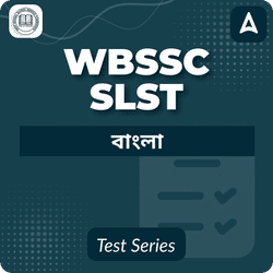 WBSSC SLST বাংলা মক টেস্ট 2025