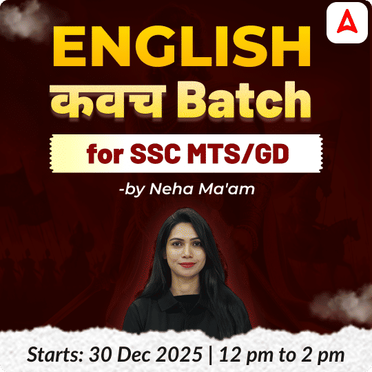 English Kavach Batch By Neha Ma'am for SSC MTS & GD | Hinglish | Online Live Classes By Adda247