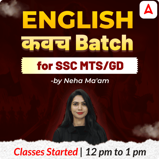 English Kavach Batch By Neha Ma'am for SSC MTS & GD | Hinglish | Online Live Classes By Adda247