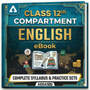 Class 12th Compartment English eBook