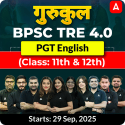 गुरुकुल | BPSC TRE 4.0 English PGT (Class: 11th & 12th) Complete Batch 2025 | Online Live Classes by Adda 247