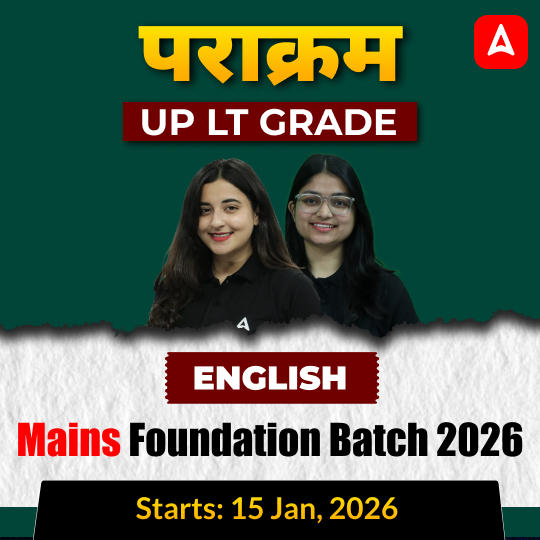 पराक्रम | UP LT Grade English Mains Foundation Batch 2026 | Online Live + Recorded Classes by Adda247