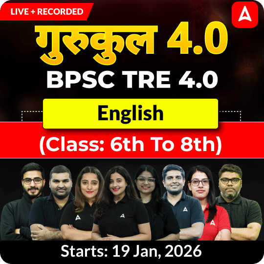 गुरुकुल 4.0 | BPSC TRE 4.0 English (Class: 6th to 8th) Complete Batch 2025 | Online Live + Recorded Classes by Adda 247