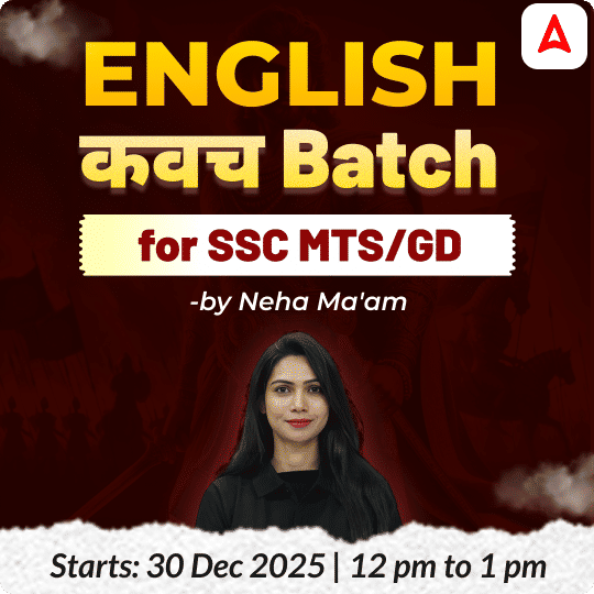 English Kavach Batch By Neha Ma'am for SSC MTS & GD | Hinglish | Online Live Classes By Adda247