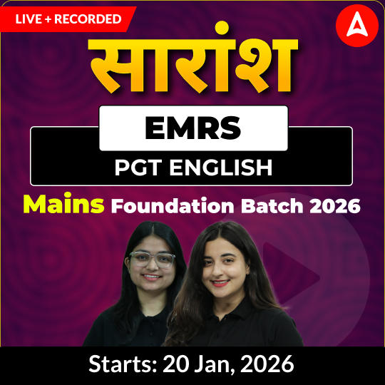 सारांश | EMRS English PGT Mains Foundation Batch 2026  | Online Live + Recorded Classes by Adda247
