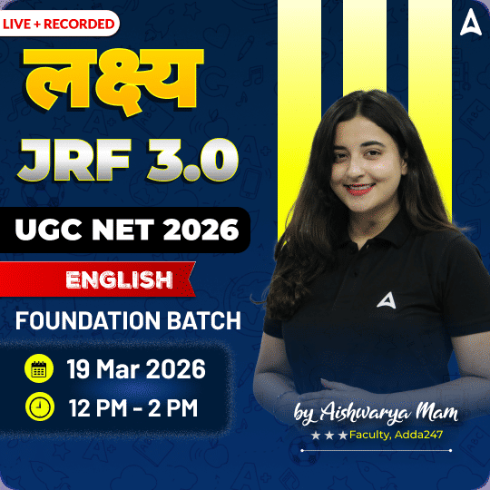 लक्ष्य JRF 3.0 | UGC NET 2026 | ENGLISH FOUNDATION BATCH | LIVE +RECORDED CLASSES BY ADDA 247