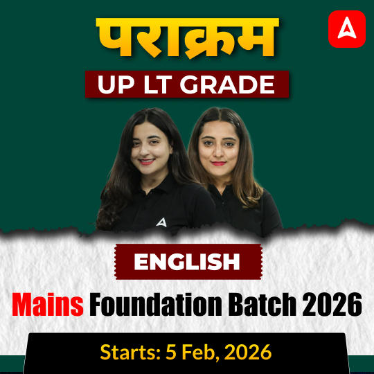 पराक्रम | UP LT Grade English Mains Foundation Batch 2026 | Online Live + Recorded Classes by Adda247