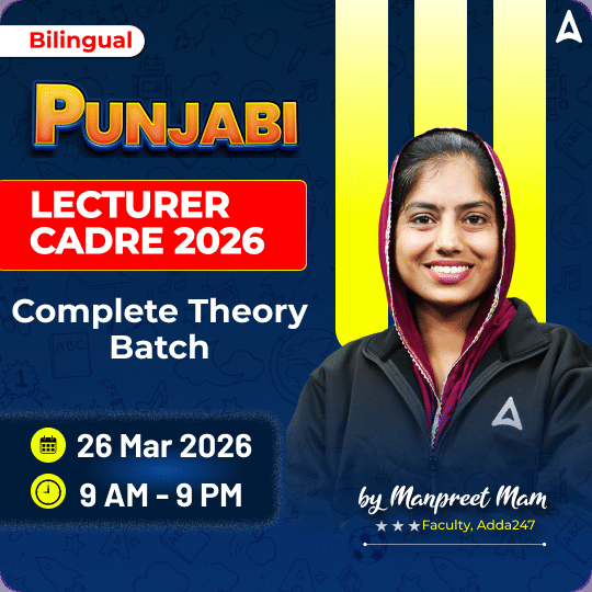 Punjabi LECTURER CADRE 2026 Complete Theory Batch | Online Live Classes by Adda 247