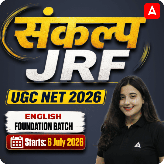 संकल्प JRF | UGC NET 2026 | English Foundation Batch | Online Live Classes by Adda247