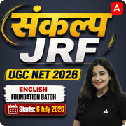 संकल्प JRF | UGC NET 2026 | English Foundation Batch | Online Live Classes by Adda247