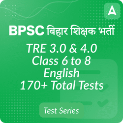 BPSC TRE 3.0 and 4.0 English Mock Test Series for Class 6 to 8, Bilingual Mock Tests | Mock Test Series by Adda 247