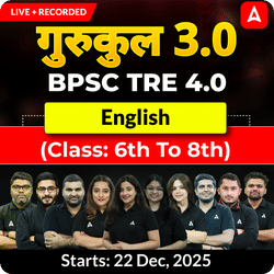 गुरुकुल | BPSC TRE 4.0 English (Class: 6th to 8th) Complete Batch 2025 | Online Live Classes by Adda 247