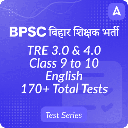 BPSC TRE 3.0 and 4.0 English Mock Test Series for Class 9 to 10, Bilingual Mock Tests By Adda247