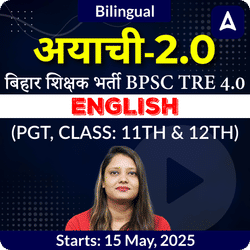 अयाची- Ayachi 2.0 बिहार शिक्षक भर्ती BPSC TRE 4.0 English (PGT, Class: 11th & 12th) Complete Foundation with Final Selection Batch 2025 | Online Live Classes by Adda 247