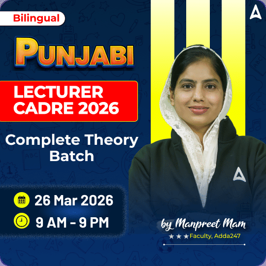 Punjabi LECTURER CADRE 2026 Complete Theory Batch | Online Live Classes by Adda 247