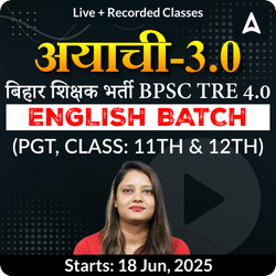 अयाची- Ayachi 3.0 बिहार शिक्षक भर्ती BPSC TRE 4.0 English (PGT, Class: 11th & 12th) Batch Live + Recorded Classes by Adda247
