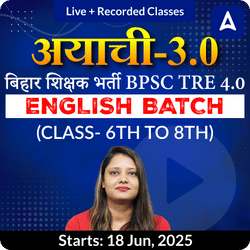 अयाची- Ayachi 3.0 बिहार शिक्षक भर्ती BPSC TRE 4.0 English (Class- 6th to 8th) Batch Live + Recorded Classes by Adda247