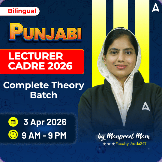 Punjabi LECTURER CADRE 2026 Complete Theory Batch | Online Live Classes by Adda 247