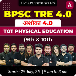 चाणक्य 4.0  | BPSC TRE 4.0 Physical Education TGT (9th & 10th) Complete Batch 2025 | Online Live + Recorded Classes by Adda 247