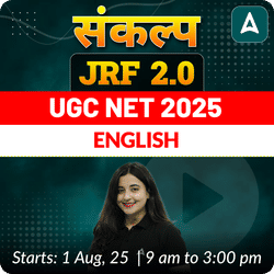 संकल्प JRF 2.0 | UGC NET 2025 | English Foundation Batch (December 2025 Attempt) I Online Live + Recorded Classes by Adda247