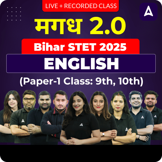 मगध 2.0 | Bihar STET 2025 | English (Paper-1 Class: 9th, 10th) Complete Batch | Online Live + Recorded Classes by Adda 247