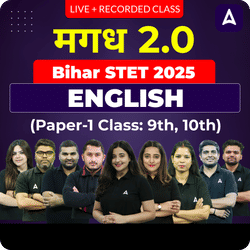 मगध 2.0 | Bihar STET 2025 | English (Paper-1 Class: 9th, 10th) Complete Batch | Online Live + Recorded Classes by Adda 247