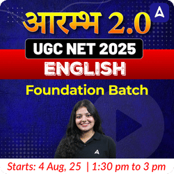 आरम्भ 2.0 | UGC NET 2025 | English Foundation Batch (December 2025 Attempt) I Online Live + Recorded Classes by Adda247