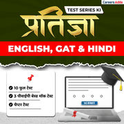 CUET UG 2026 Pratigya English, GAT and Hindi Mock Test Series in Hindi Medium | Online Test Series By Adda247